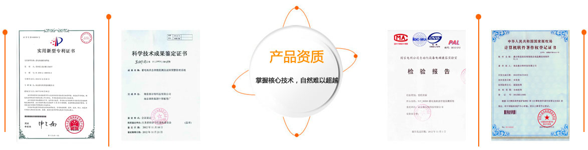 南京鼎尔特科技有限公司