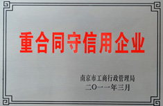 �Ͼ������ؿƼ����޹�˾