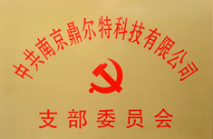 �Ͼ������ؿƼ����޹�˾