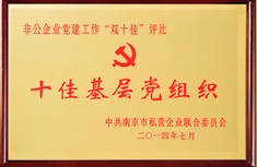 �Ͼ������ؿƼ����޹�˾