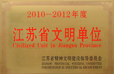 �Ͼ������ؿƼ����޹�˾