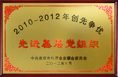 �Ͼ������ؿƼ����޹�˾