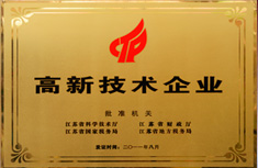 �Ͼ������ؿƼ����޹�˾