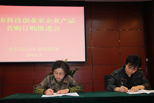 �����ؿƼ��μ���ί��֯���ٿ��ĿƼ���ҵ�Ҳ�Ʒ�׹������ƽ���